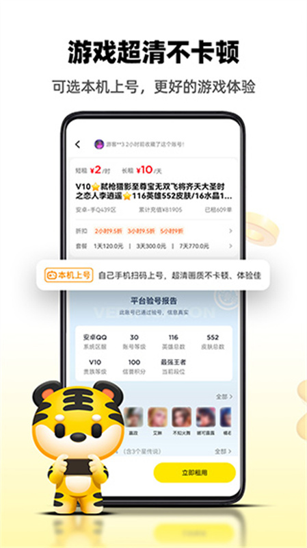 appv3.2.0