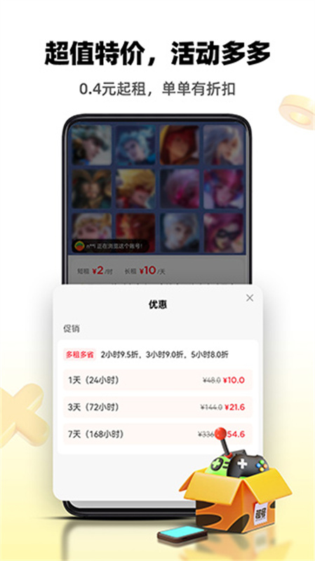 appv3.2.0