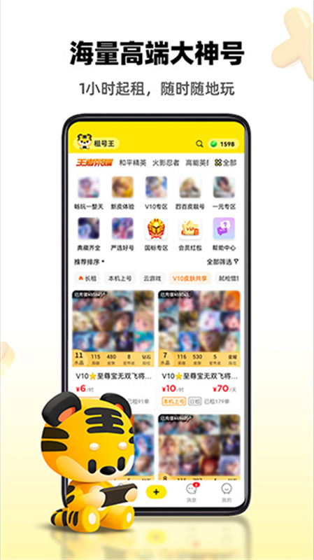 appv3.2.0