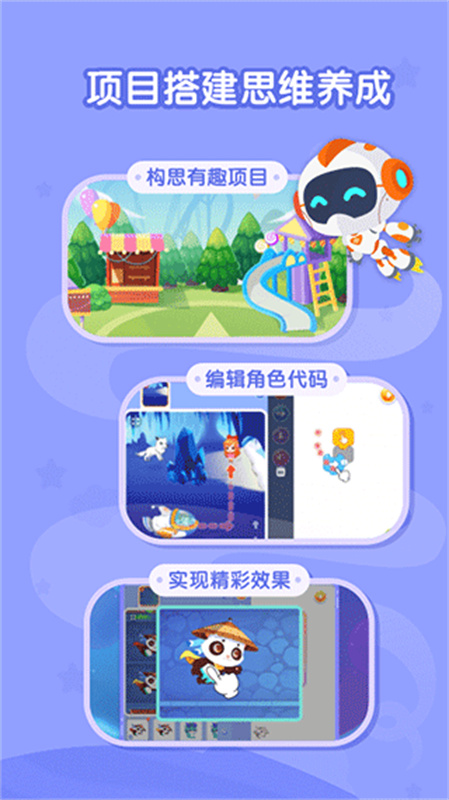核桃编程