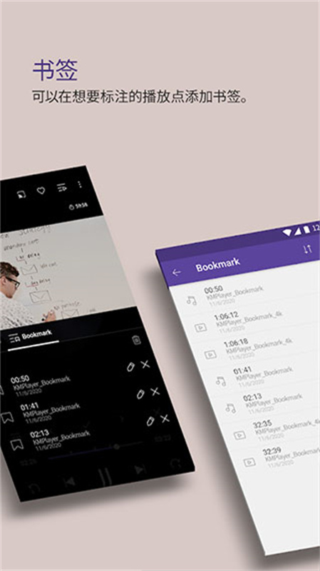 KMPlayer播放器