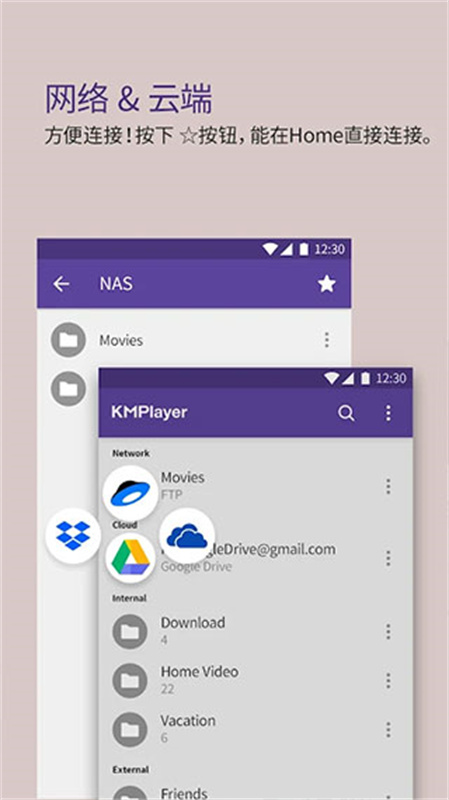 KMPlayer播放器