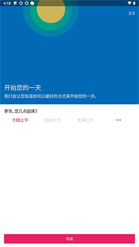 Fabulous美妙激励