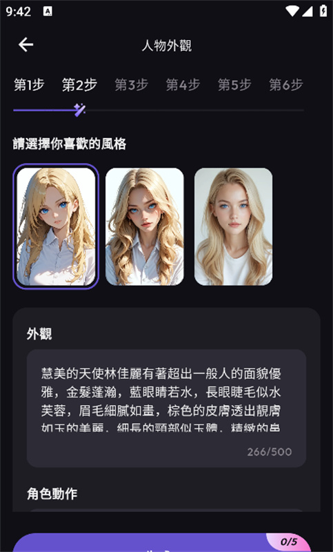TiKie官方app最新版本v2.9.0截图2