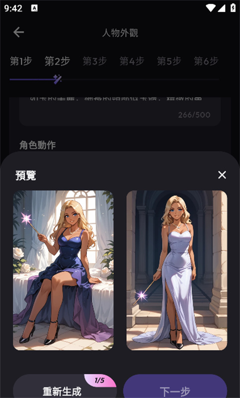 TiKie官方app最新版本v2.9.0截图3