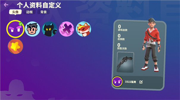 忍者派对