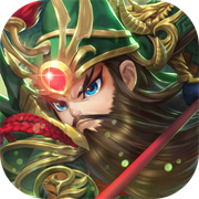 回到三国志H5