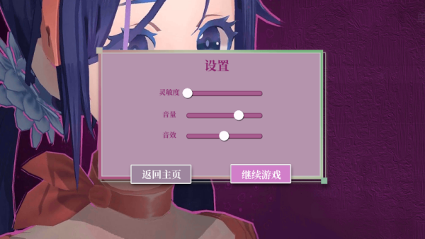 米塔手机版