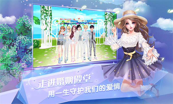 炫舞浪漫爱