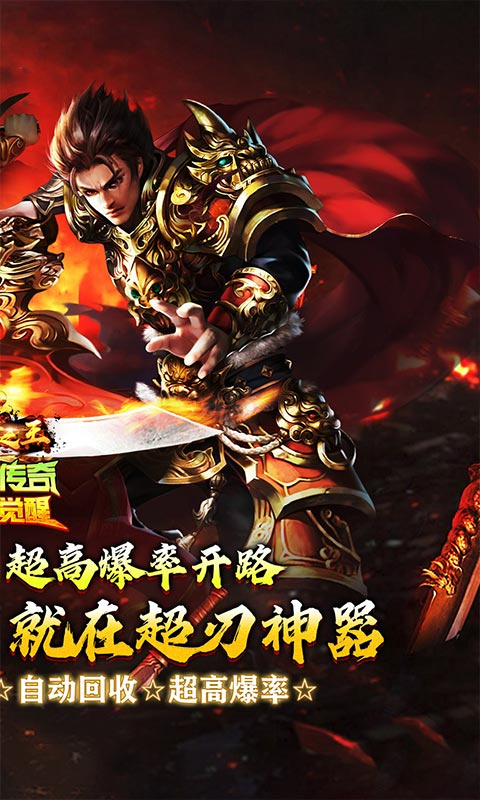 武器之王