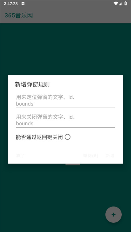 李跳跳2.6满血版(复活版)免费v2.6截图2