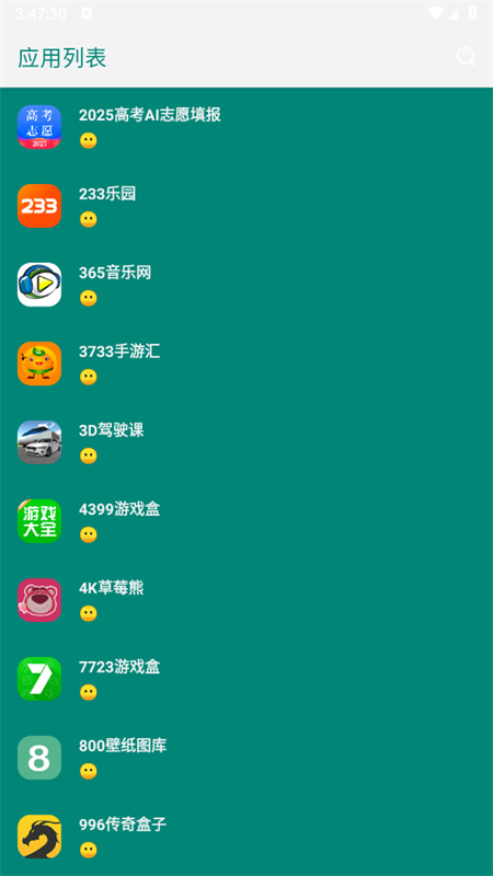 李跳跳2.6满血版(复活版)免费v2.6截图1