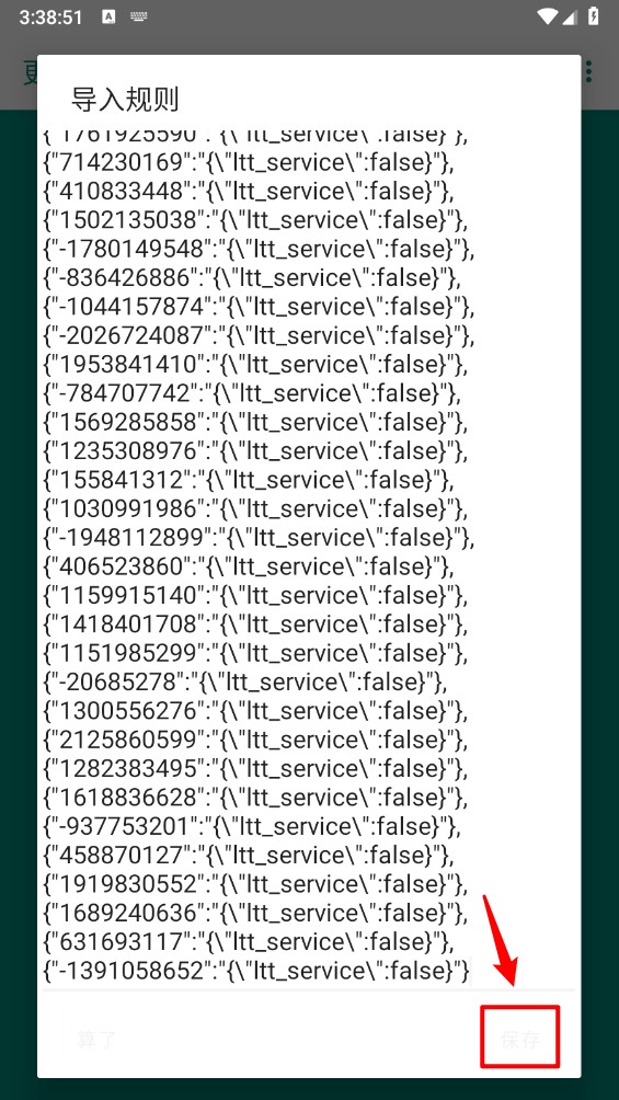 李跳跳官方正版