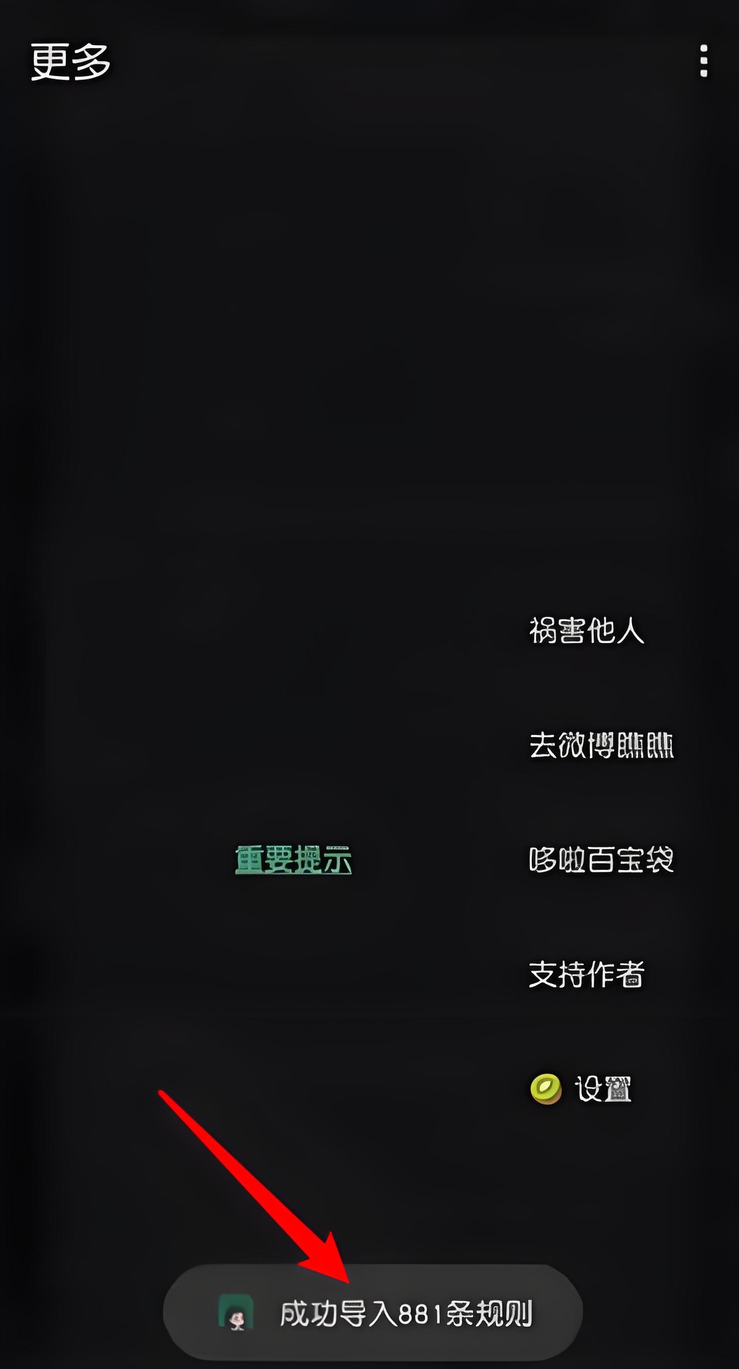 李跳跳官方正版