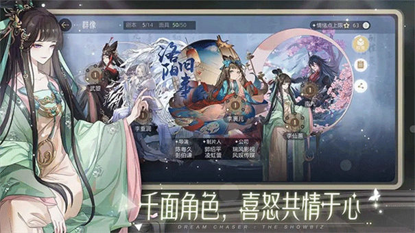 绝对演绎