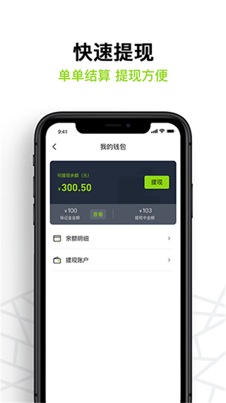 СԱappv2.8.7