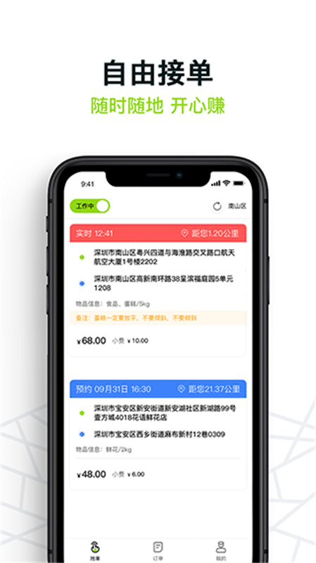СԱappv2.8.7