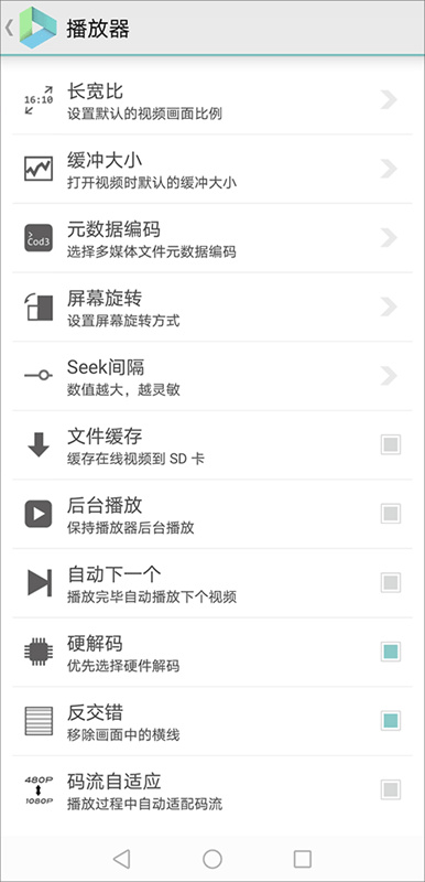 vplayer视频播放器