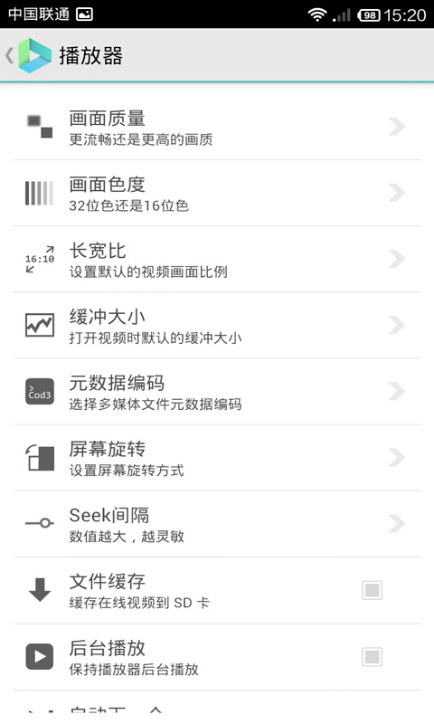 vplayer视频播放器