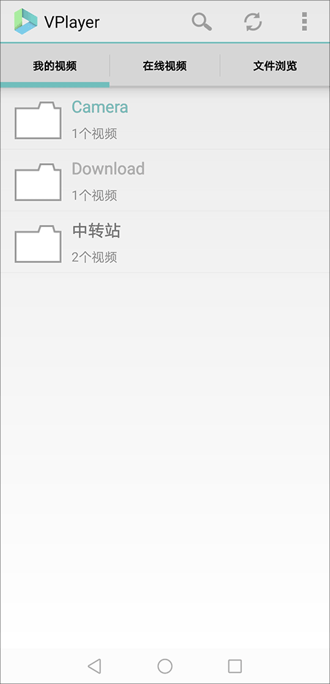 vplayer视频播放器