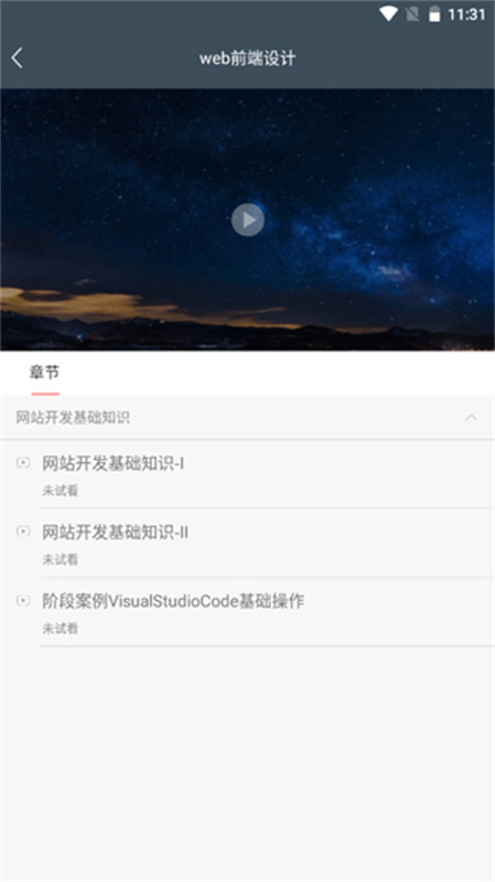 柠檬文才学堂