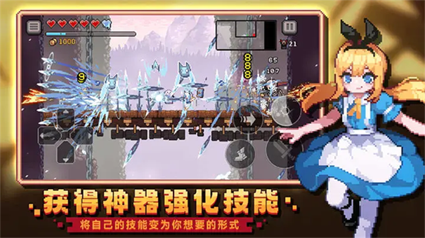 疾风骑士