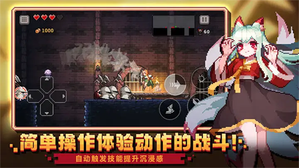 疾风骑士