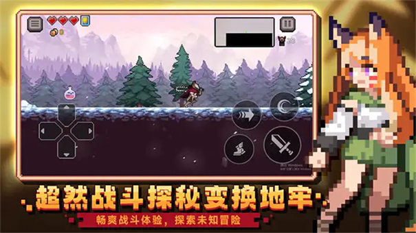 疾风骑士