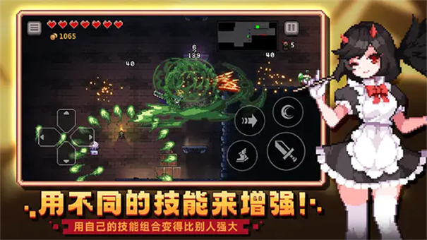 疾风骑士