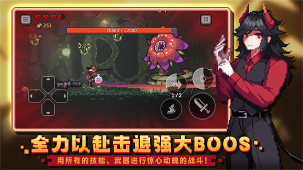 疾风骑士