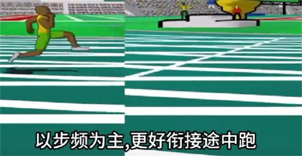 速度之星官方版截图1