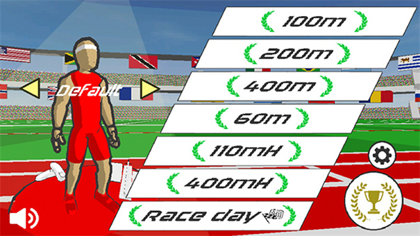 速度之星官方版截图4