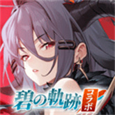 绯色回响日服