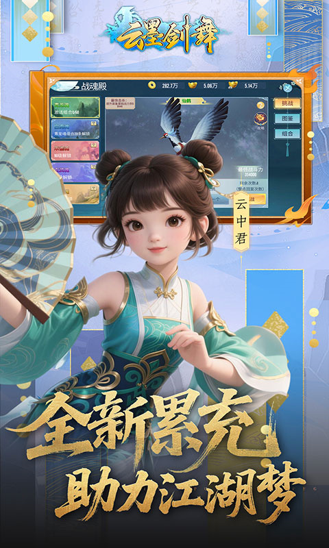 云墨剑舞0.1折