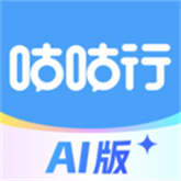咕咕行