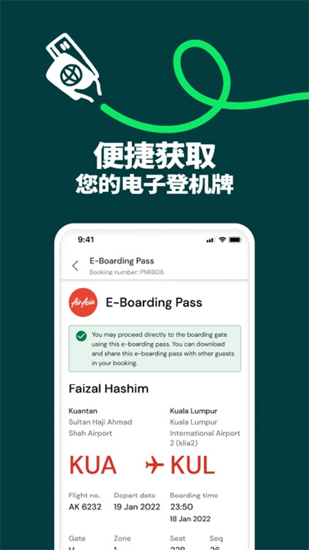 airasia