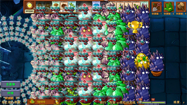 植物大战僵尸融合版截图1