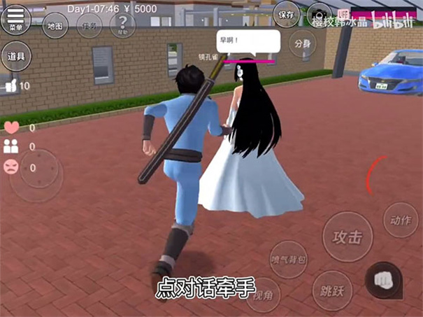 樱花校园模拟器官方版(SAKURA School Simulator)手机版安装v1.045.17截图1