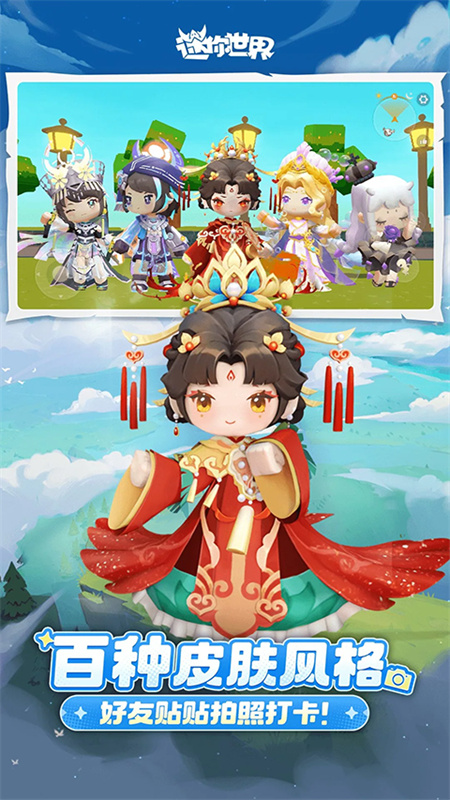 迷你世界火山版