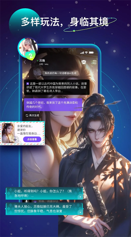 Linkyv2.30.0