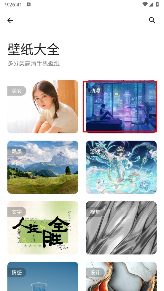 无极软件库