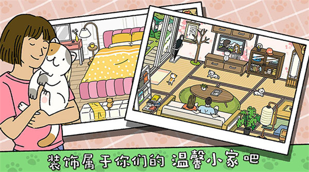 萌宅物语