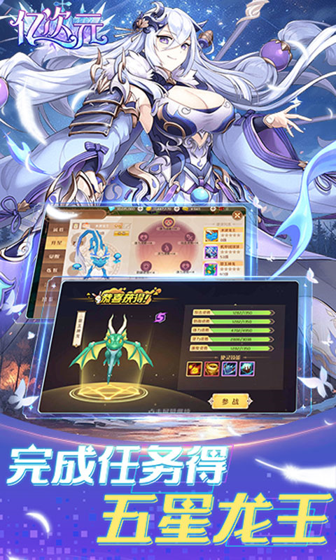 亿次元