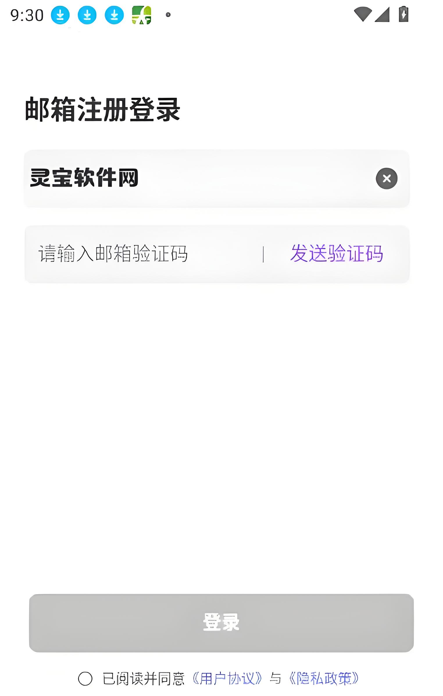 奶糖AI海外版
