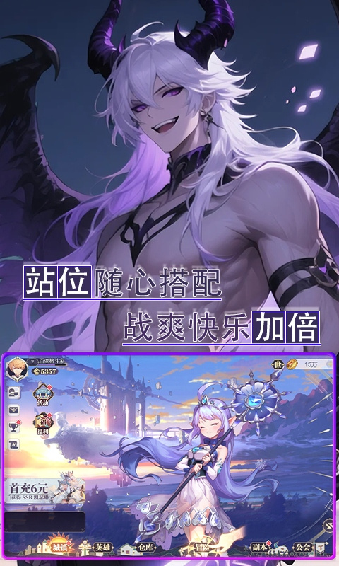 天命神话