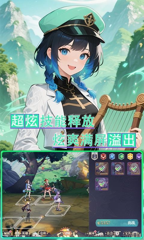 天命神话