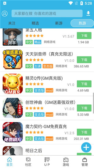 软天空