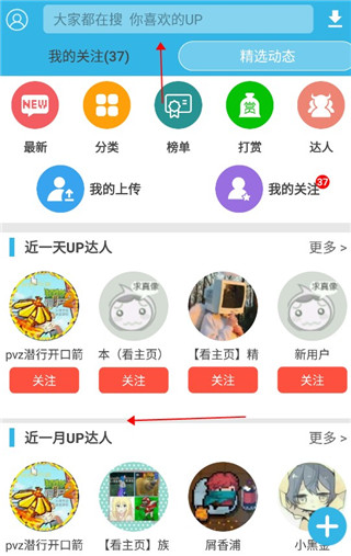 软天空