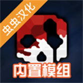 g沙盒仇恨中文版