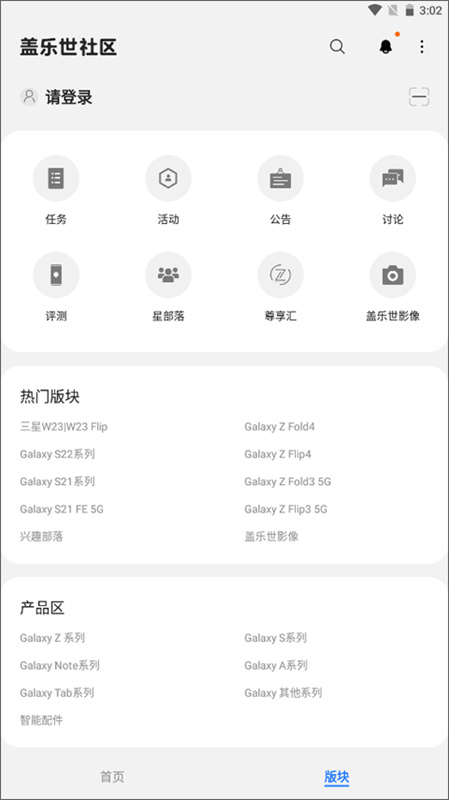 Ǹappv2.7.17.6